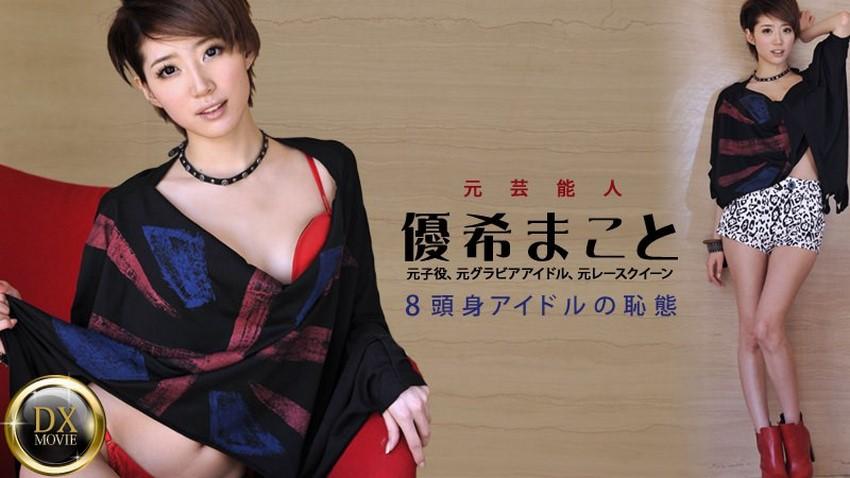 truyện sex song tính Hai em xinh tóc nâu liếm chung một con cặc